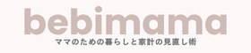 ママのためのムリせず貯まる暮らし